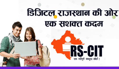 RSCIT Course in Jaipur